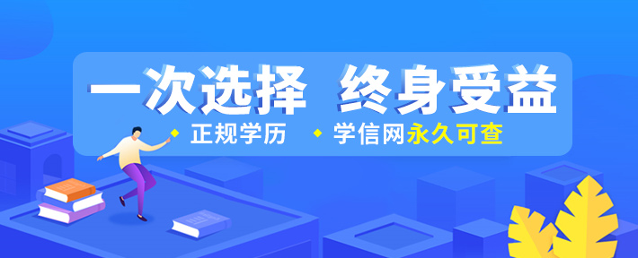 推广落地页-国开教育轮播图